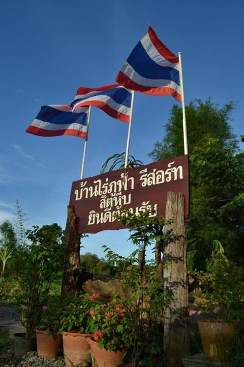 Villa Baan Rai Pu Fa Sattahip Exterior foto