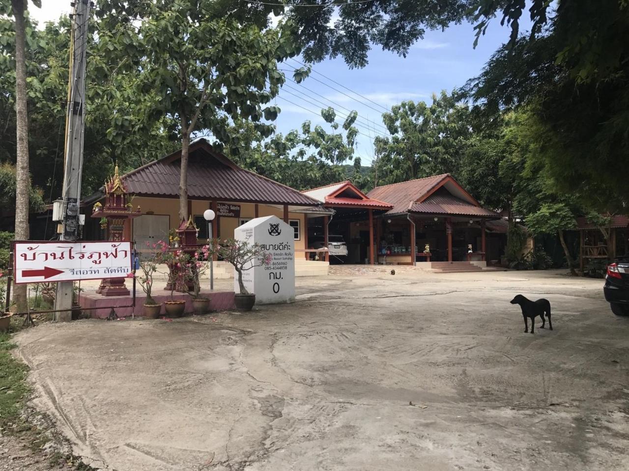 Villa Baan Rai Pu Fa Sattahip Exterior foto